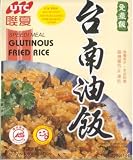 UTC Speedi Meal -Taiwanese Style Glutinous Fried Sweet Rice (Ready to Eat) - 7.0 Oz