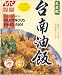 UTC Speedi Meal -Taiwanese Style Glutinous Fried Sweet Rice (Ready to Eat) - 7.0 Oz