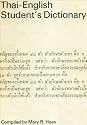 Thai-English Student's Dictionary