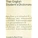Thai-English Student's Dictionary