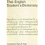 Thai-English Student's Dictionary