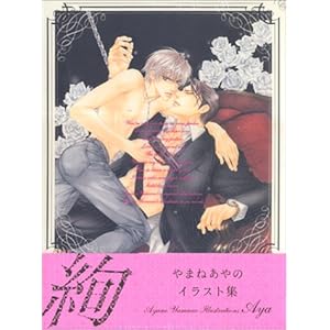 ��܂˂���̃C���X�g�W �u���v