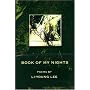 Book of My Nights: Poems (American Poets Continuum, 68)