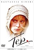 �e�X �v���~�A���E�G�f�B�V���� [DVD]