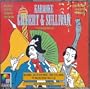 Karaoke Gilbert & Sullivan