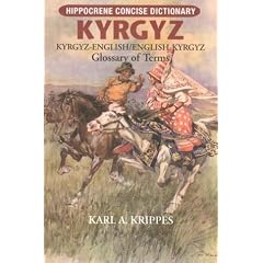 Kyrgyz-English / English-Kyrgyz Glossary of Terms (Hippocrene Concise Dictionary)