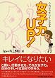 ���q��UP!