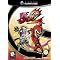 The Connoisseur Choice  for Game Cube (GC Exclusive only)