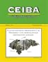 Ceiba