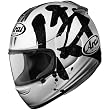 Arai Samurai Vector Street Racing Motorcycle Helmet