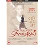 The Twilight Samurai [2004]