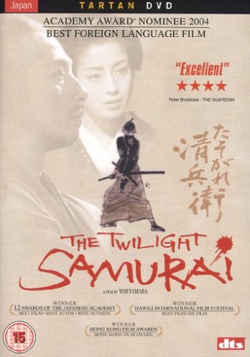 TWILIGHT SAMURAI : DVD