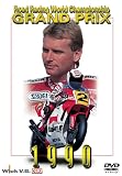 1990W.G.P.���W�� [DVD]