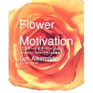 �t�����[�E���`�x�[�V�����\���[���s�A���E�t�����[�f�U�C���̊�{