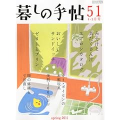 �邵�̎蒟 2011�N 04���� [�G��]