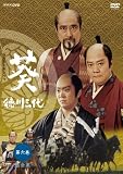 NHK��ϥɥ�� �� ����� ��ϻ�� [DVD]