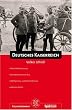 Fischer Kompakt: Deutsches Kaiserreich