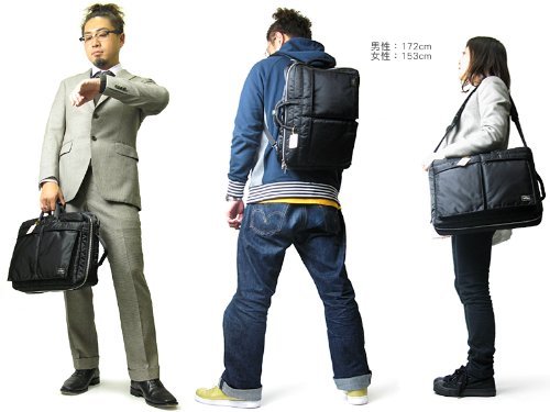 porter yoshida 3 way
