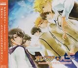 ドラマCD オレンジハニー Graduation~サヨナラ大好きなキミ
