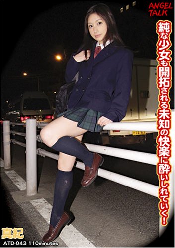 �����������ǽ�����¸��� Volume-43 ��������� [DVD]