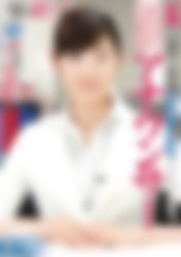 本物○京ローカル局○○テレビ現役アナウンサー 角川珠希(仮名) 精子の味を知らない女子アナの清潔なお口でノンストップごっくん実況中継! [DVD][アダルト]