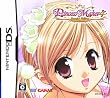 �ץ�󥻥��᡼����4 DS ���ڥ���륨�ǥ������