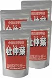 杜仲葉（中国四川省産）無添加100%パウダー150gx4の画像