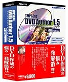 TMPGEnc DVD Author 1.5 + TMPGEnc DVD Source Creator