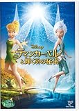 �e�B���J�[�E�x���ƋP���H�̔閧 [DVD]