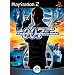 James Bond 007 : Espion pour cible