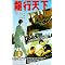 Must Have Hong Kong Movies On DVD Part 2