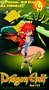 Dragon Half [VHS]