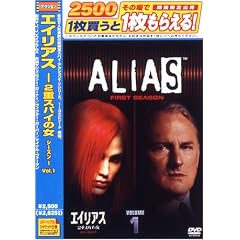 �G�C���A�X ~2�d�X�p�C�̏� �V�[�Y��1 Vol. 1 [DVD]