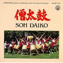 Taiko Drum Ensemble