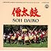 Taiko & Company