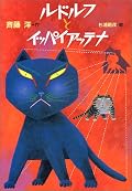 おもしろかったです