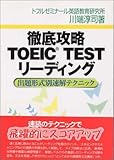 OUTOEIC TEST[fBO\o`ʑeNjbN