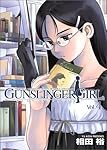 GUNSLINGER GIRL 4 (電撃コミックス)