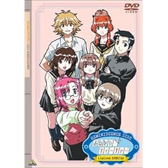 おねがい☆ティーチャー Reminiscenceディスク Limited SPECIAL おねがい☆ティーチャー Reminiscenceディスク Limited SPECIAL