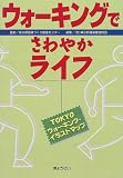 ���������󥰤Ǥ���䤫�饤�ա�TOKYO���������󥰡����饹�ȥޥå�