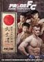 Pride Fighting Championship - Bushido, Vol. 4