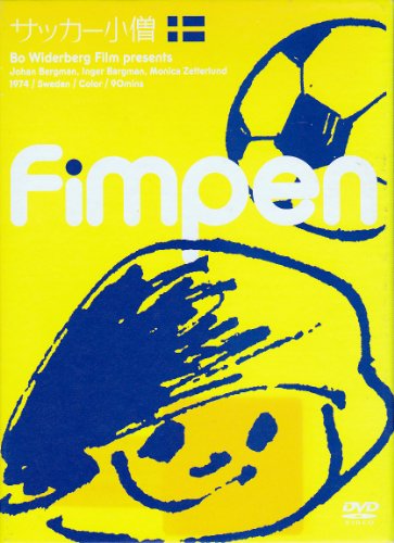 サッカー小僧 DVD-BOX ボー・ヴィデルベルイ ヨハン・ベルイマン モニカ・ゼッテルンド