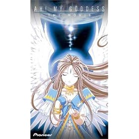 Ah! My Goddess - The Movie [VHS]