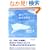 �N�Ɖ������E�E�E
