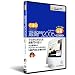 蔵衛門2006プロ　DVD講座：後編