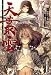 ŷ�ѱ� (BLADE COMICS)