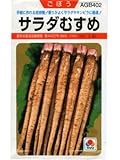 ゴボウ タキイ サラダむすめ タキイのゴボウ種です ゴボウ タキイ サラダむすめ タキイのゴボウ種です
