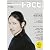 +act. (プラスアクト)―visual movie magazine 2012年 07月号