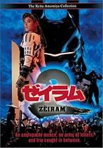 Stream Zeiram II Movie Online.