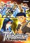 Tenchi Universe - Volume 5 - Space I
